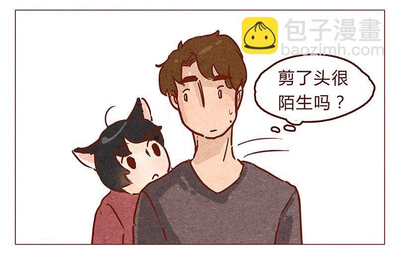 第48话 尾巴