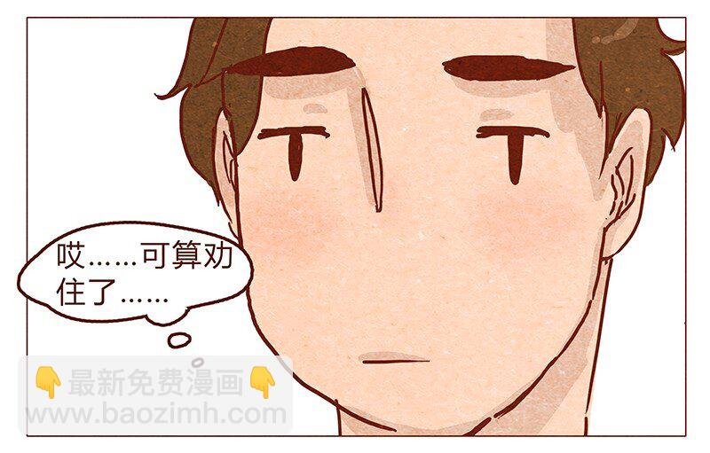 第48话 尾巴