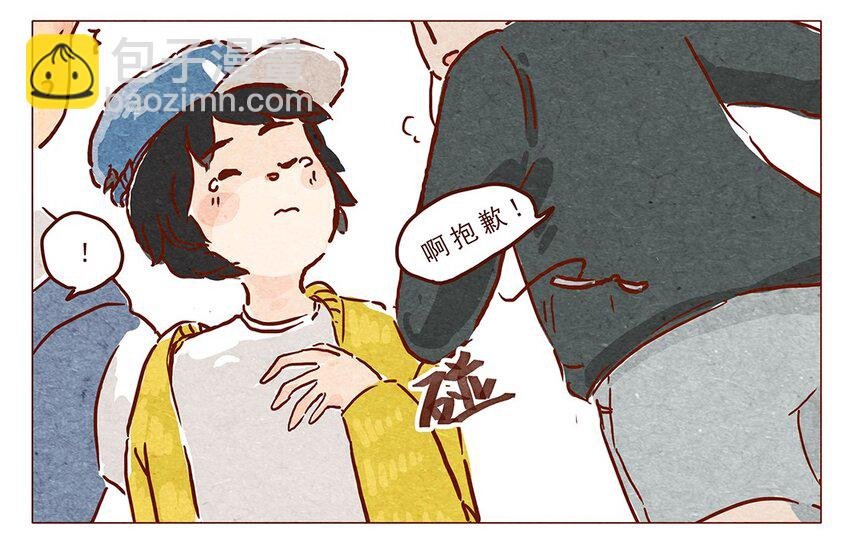 第5话 啦啦啦麻辣烫