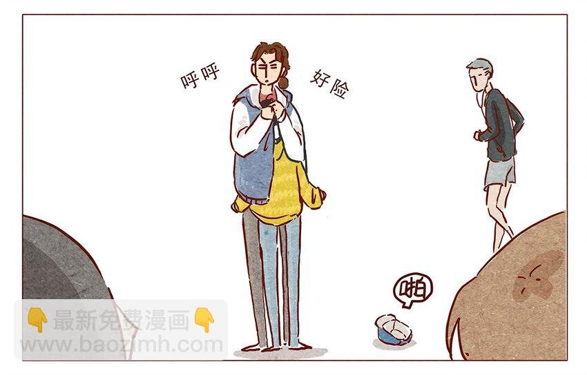 第5话 啦啦啦麻辣烫