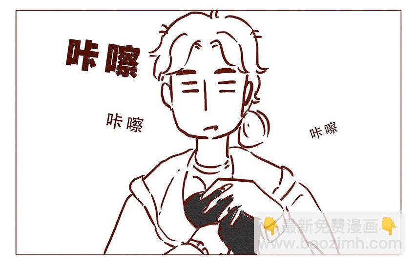 第5话 啦啦啦麻辣烫