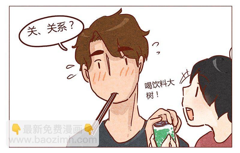 第49话 危险与安全