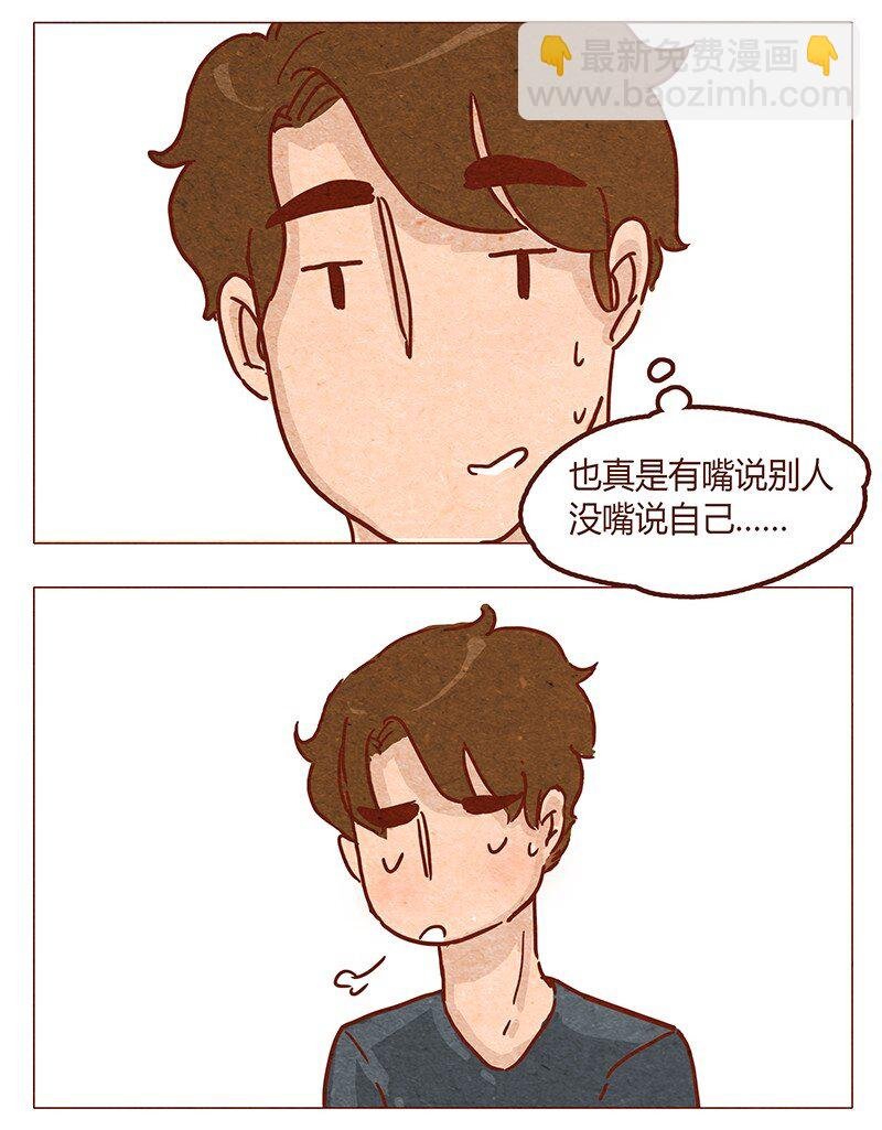 第49话 危险与安全