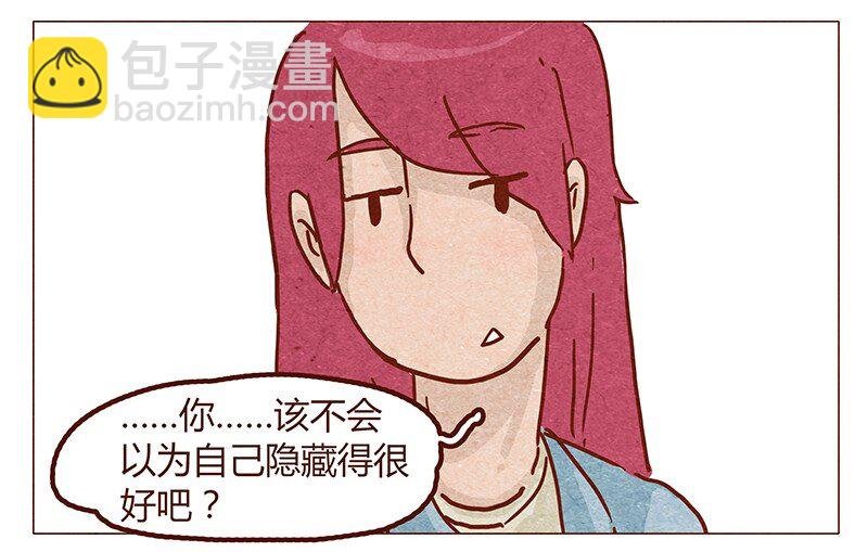 第52话 喜欢一个人