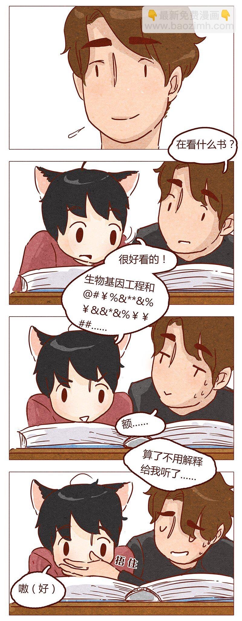 第53话 约定