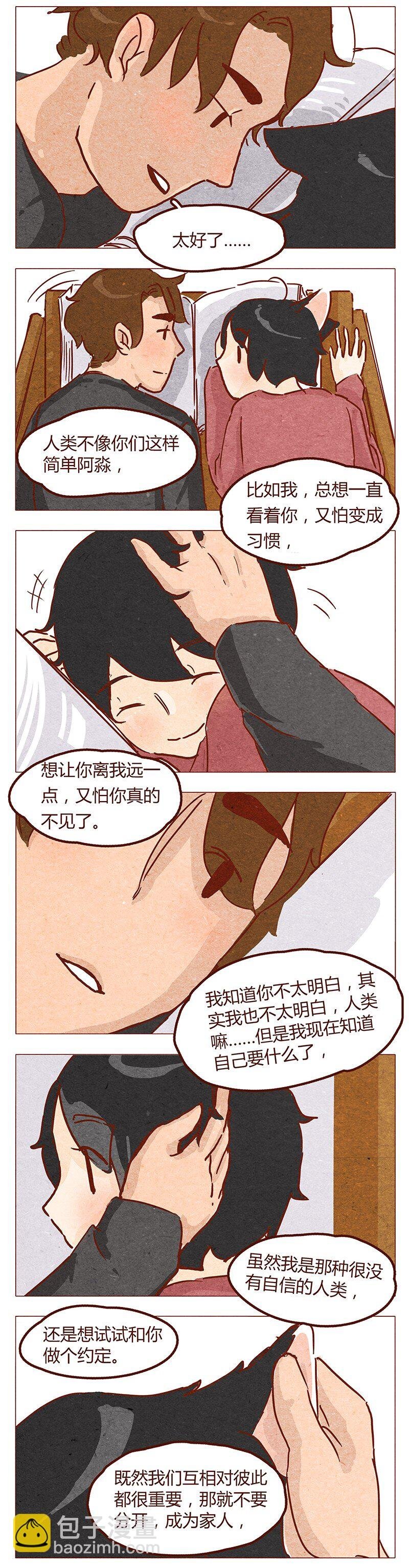 第53话 约定