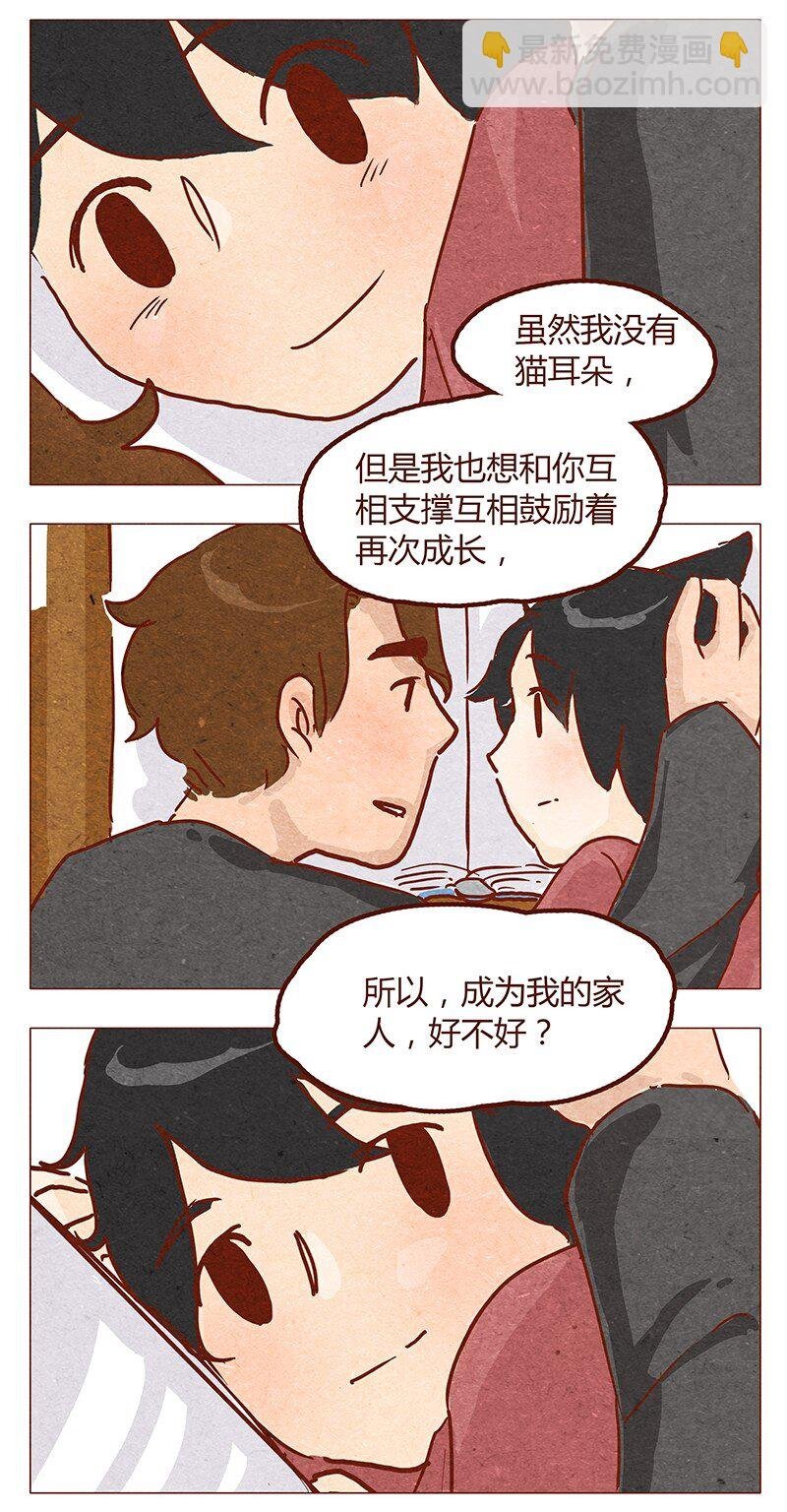 第53话 约定