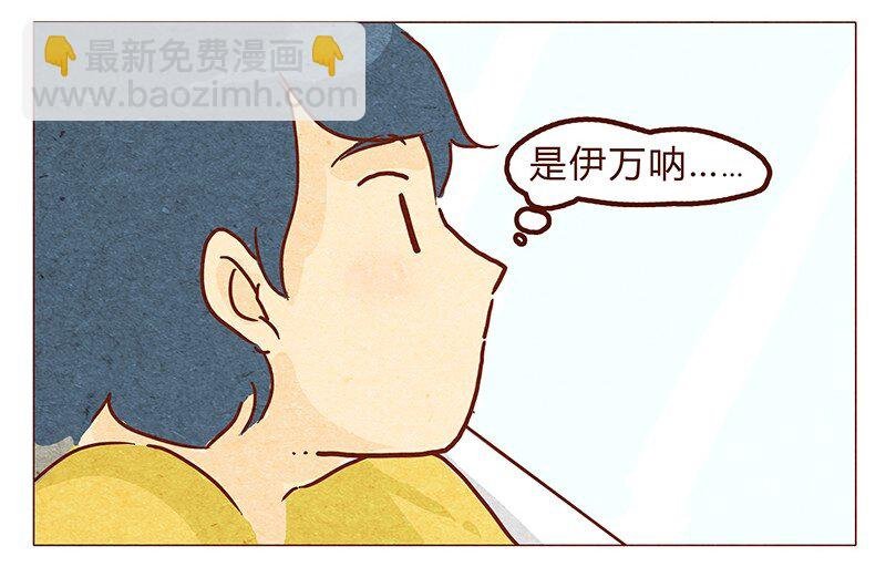 第54话 上课要认真