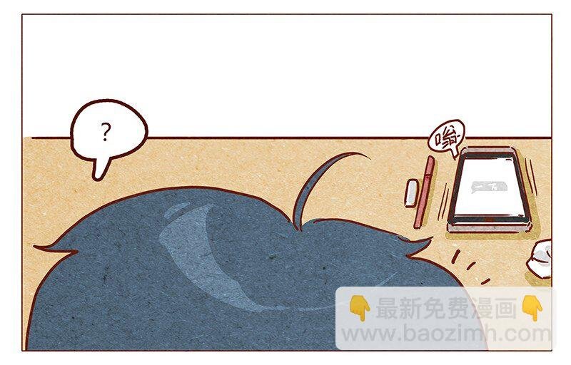 第54话 上课要认真