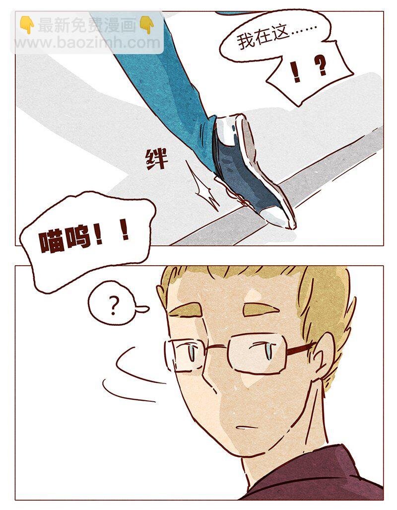 第55话 受欢迎的歪果仁