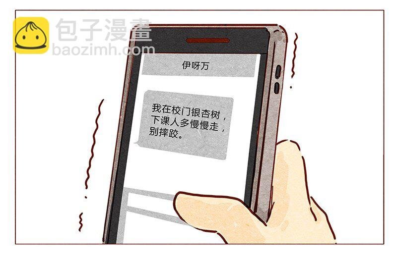 第55话 受欢迎的歪果仁