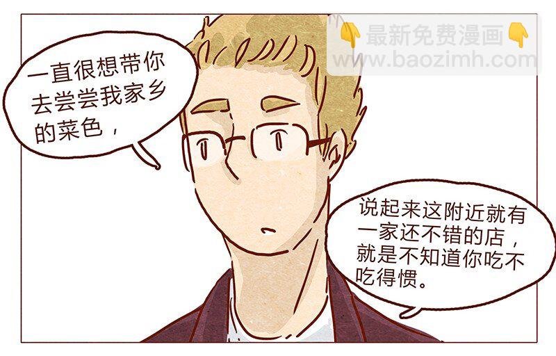 第56话 很好看
