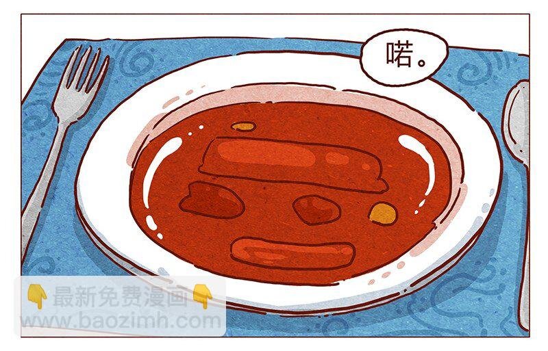 第56话 很好看