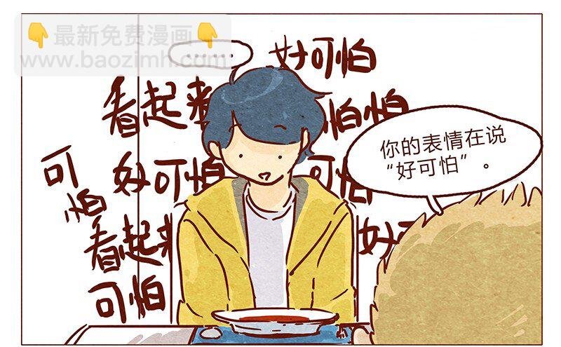 第56话 很好看
