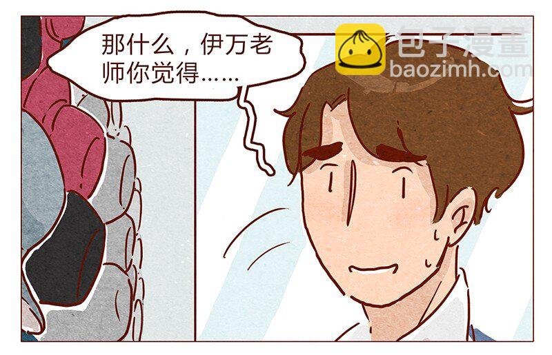 第57话 帽子（上）