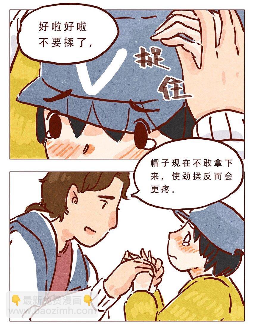 第6话 便利店
