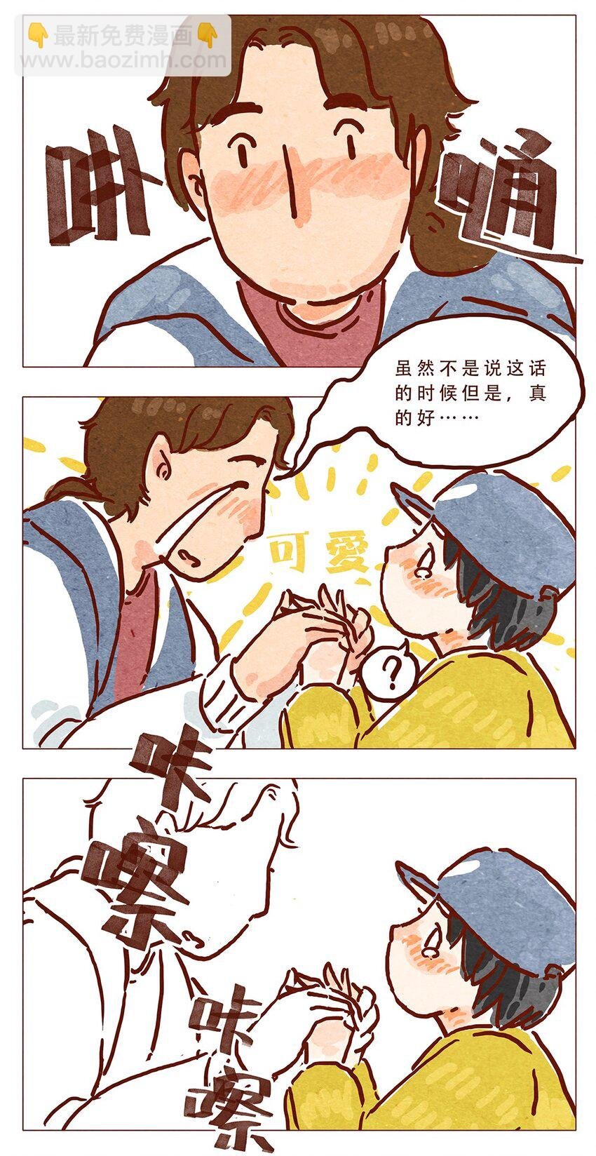 第6话 便利店