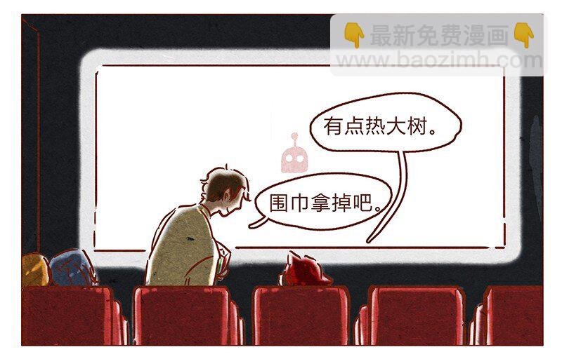第59话 圣诞节的两人世界，儿童不宜嗷！