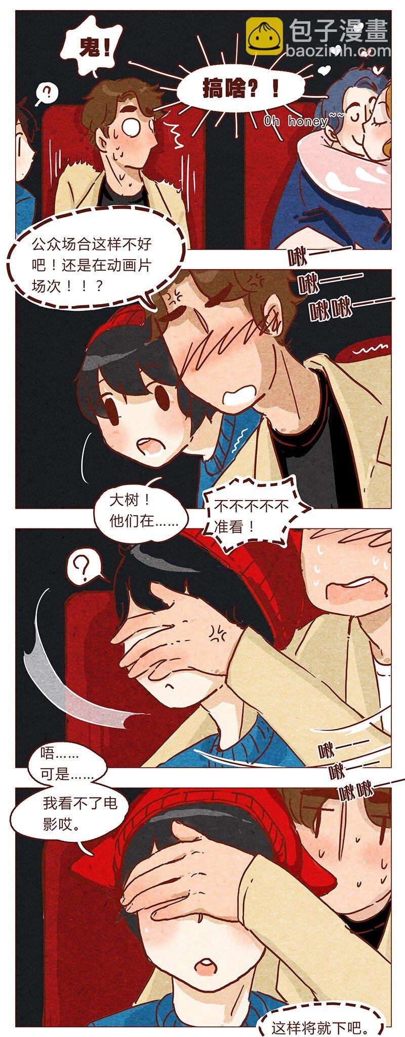 第59话 圣诞节的两人世界，儿童不宜嗷！