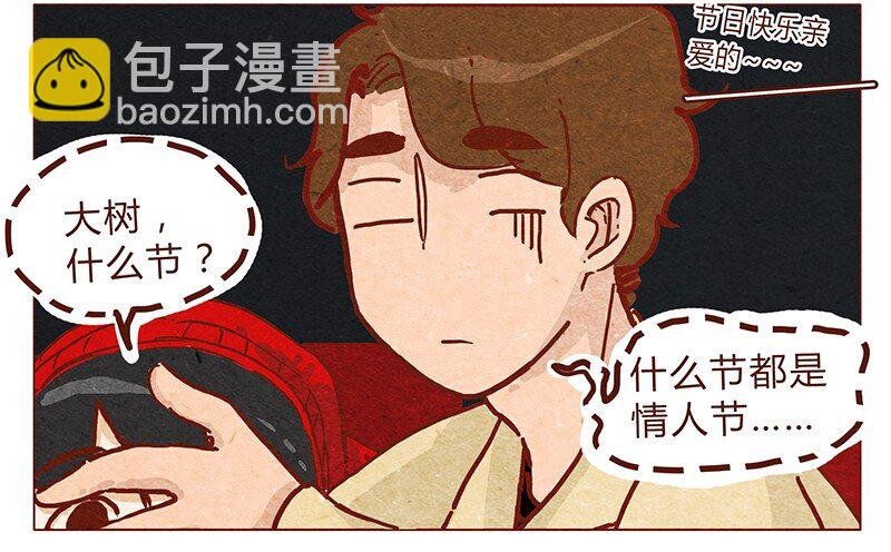 第59话 圣诞节的两人世界，儿童不宜嗷！