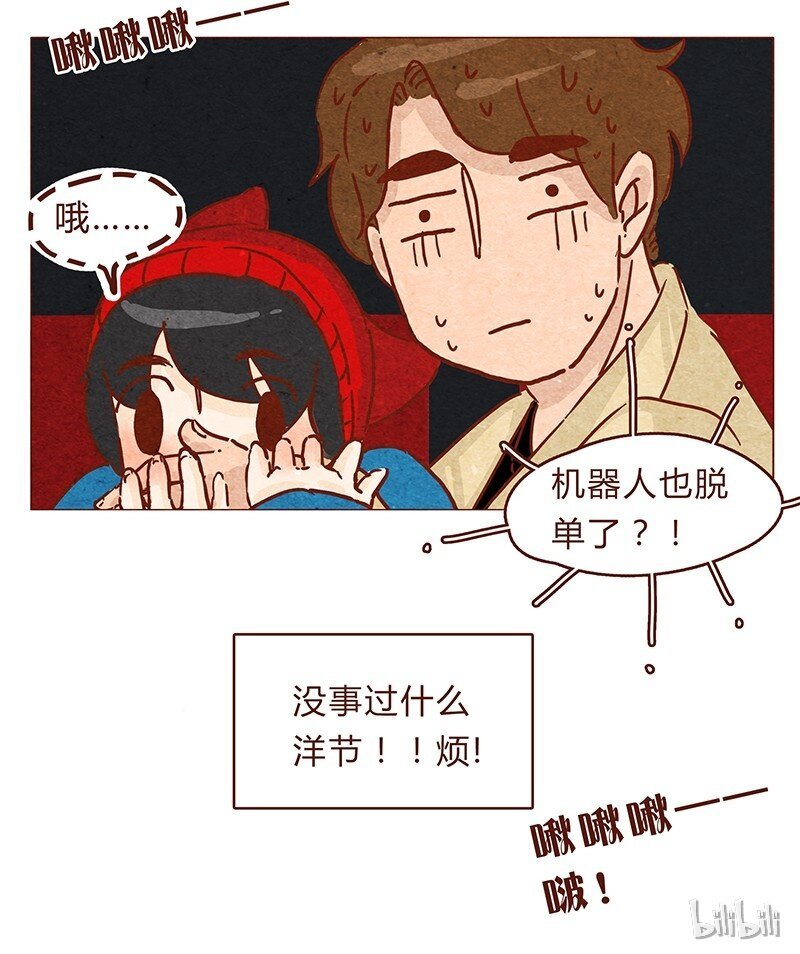 第59话 圣诞节的两人世界，儿童不宜嗷！