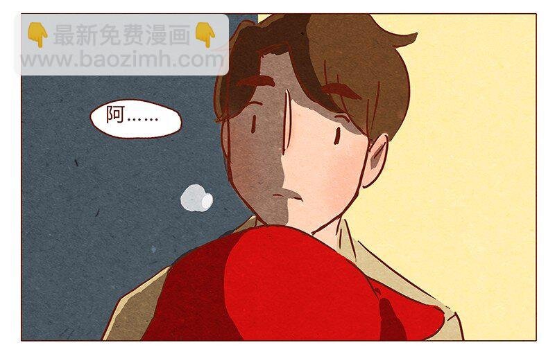 第60话 有你在旁，这节日才有意义