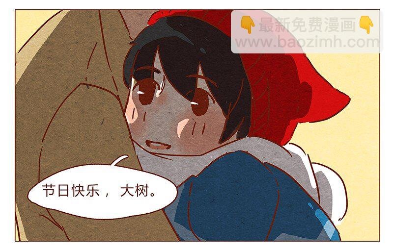 第60话 有你在旁，这节日才有意义