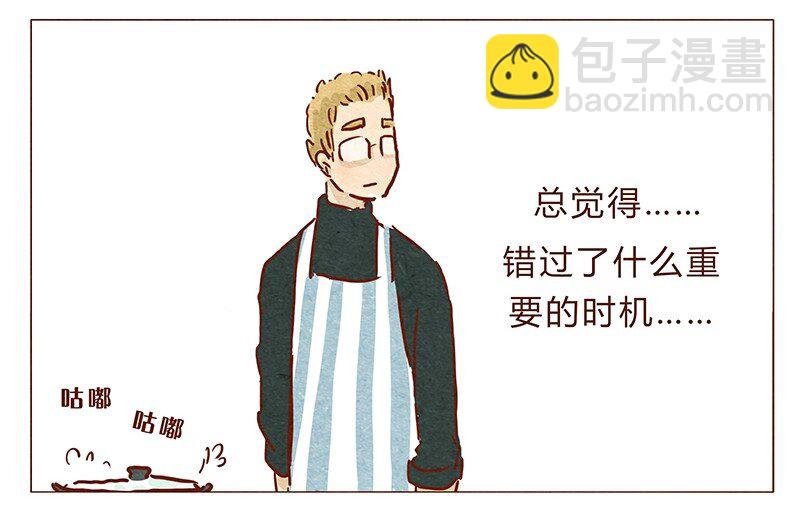 第61话 今年的圣诞，有点不一样