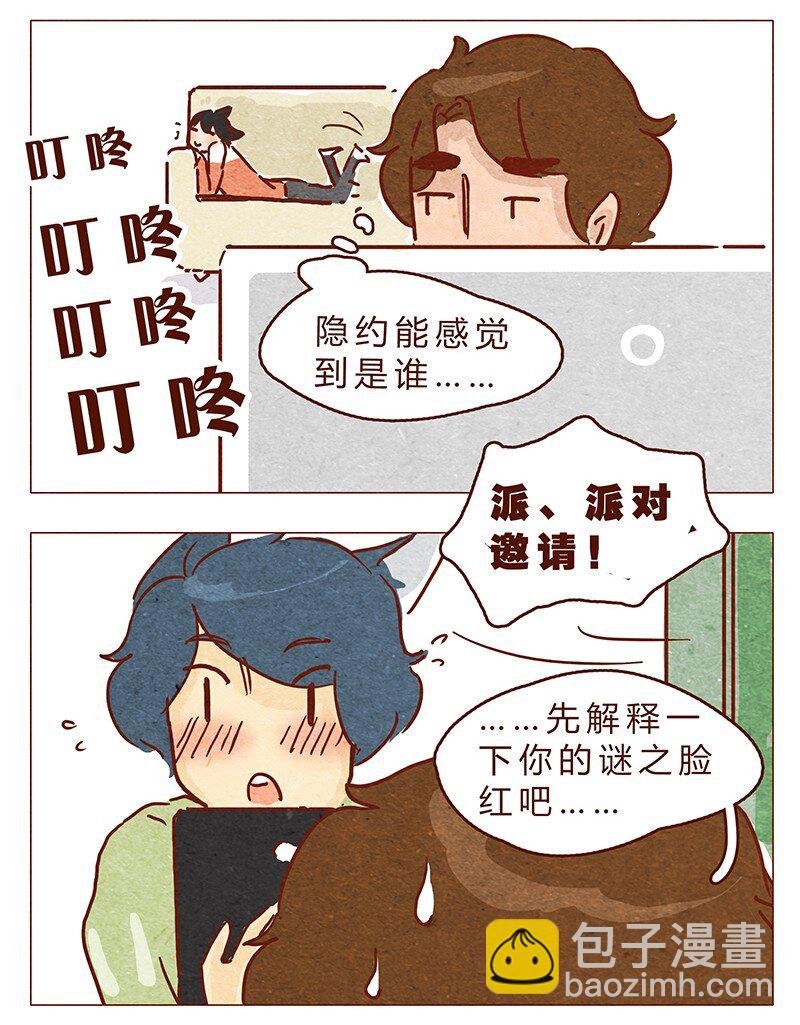 第62话 那个国家的习俗居然是！？