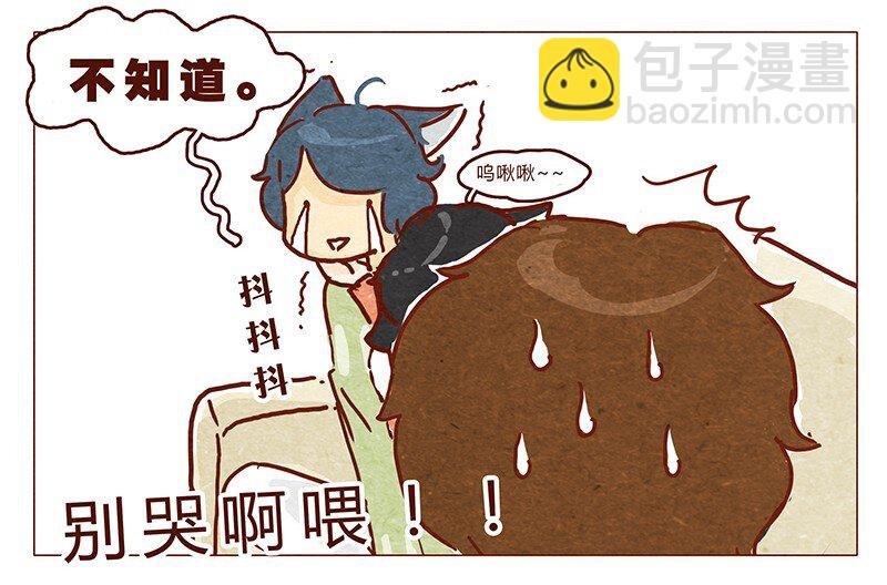 第62话 那个国家的习俗居然是！？