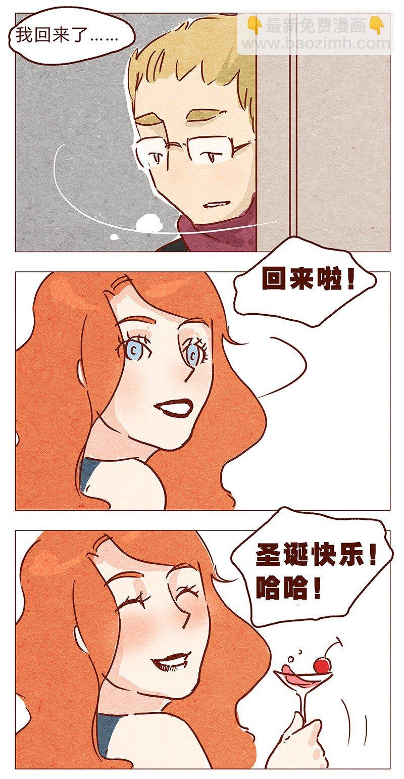 第63话 只和重要的人在一起