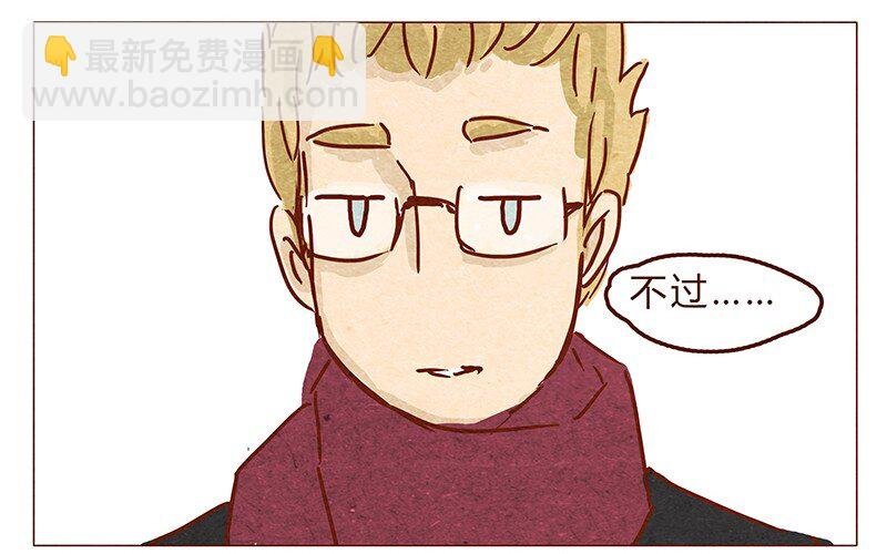 第63话 只和重要的人在一起