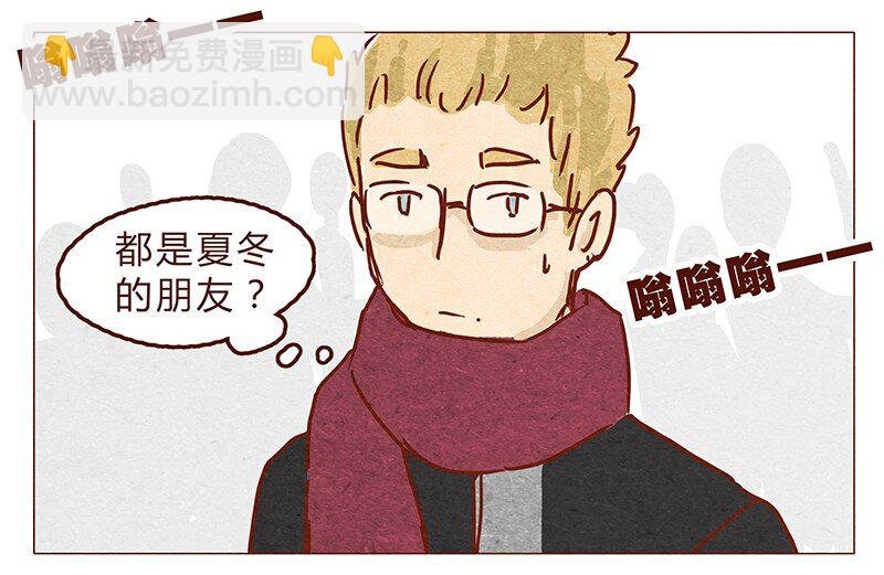 第63话 只和重要的人在一起