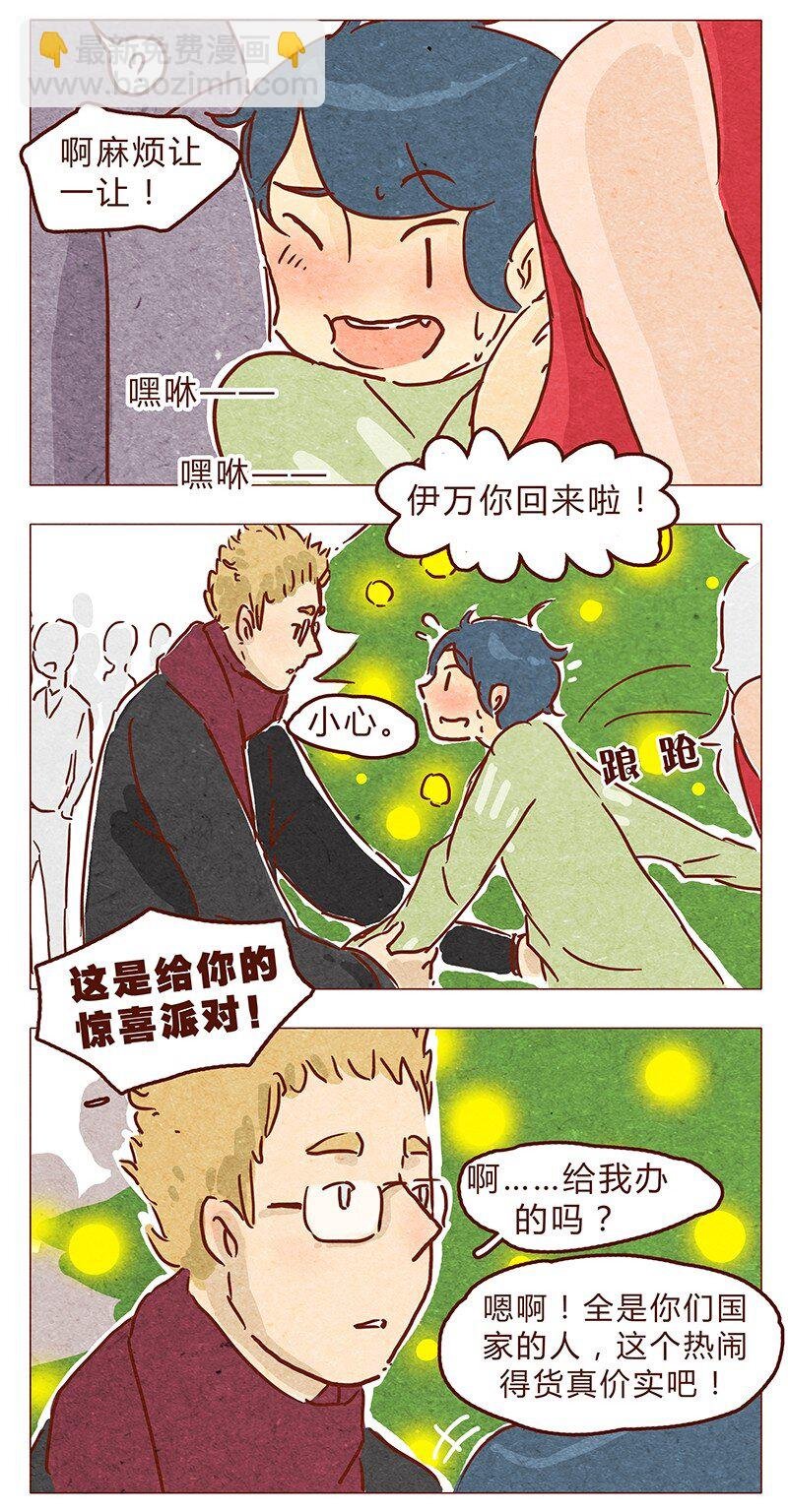 第63话 只和重要的人在一起