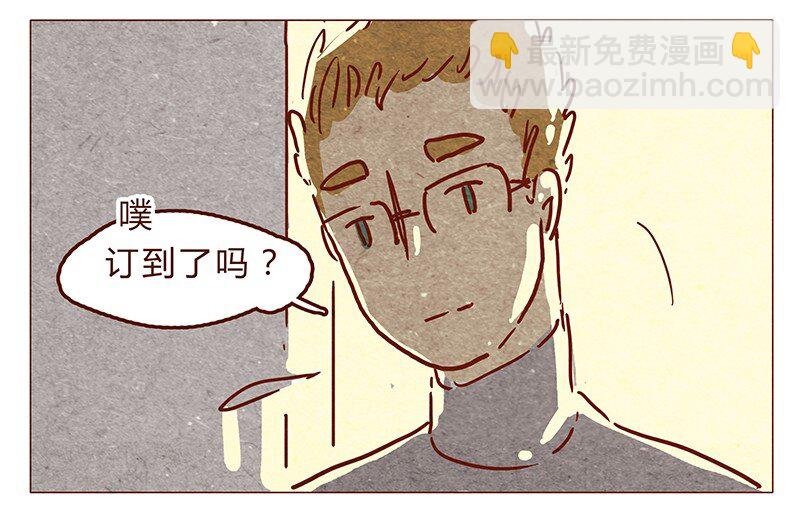 第64话 没关系，是笨蛋啊