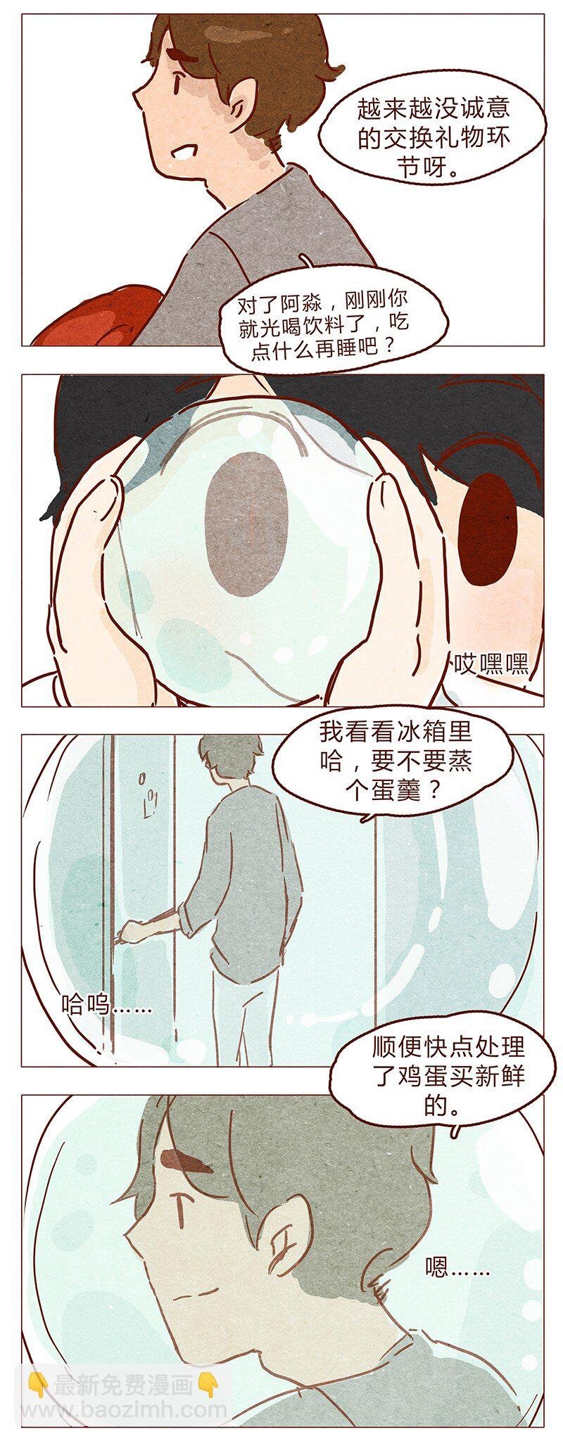 第64话 没关系，是笨蛋啊