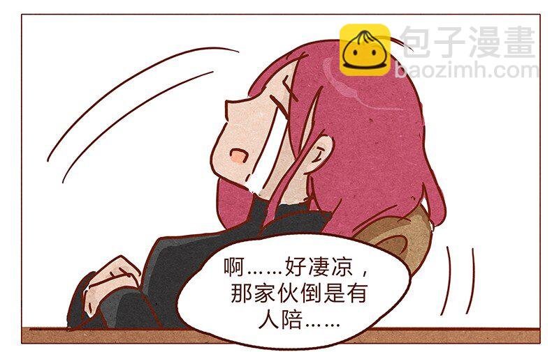 第65话 三十一是什么日子？