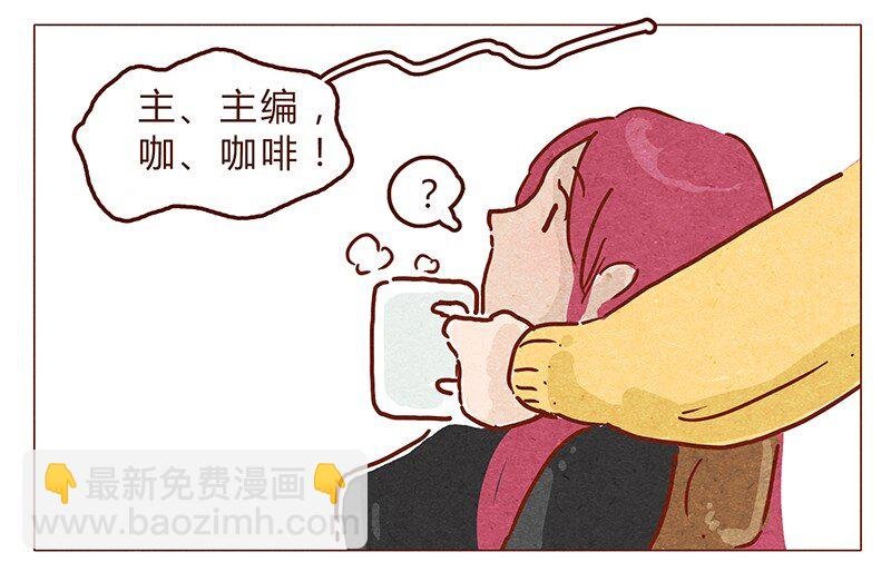 第65话 三十一是什么日子？