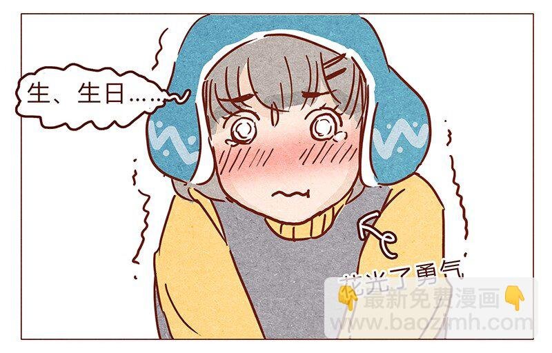 第65话 三十一是什么日子？