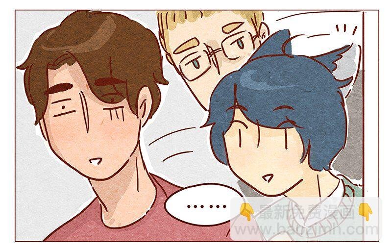 第66话 摘掉帽子吧！