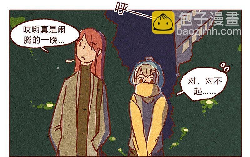 第67话 真是太幸运了