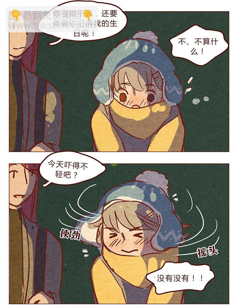 第67话 真是太幸运了