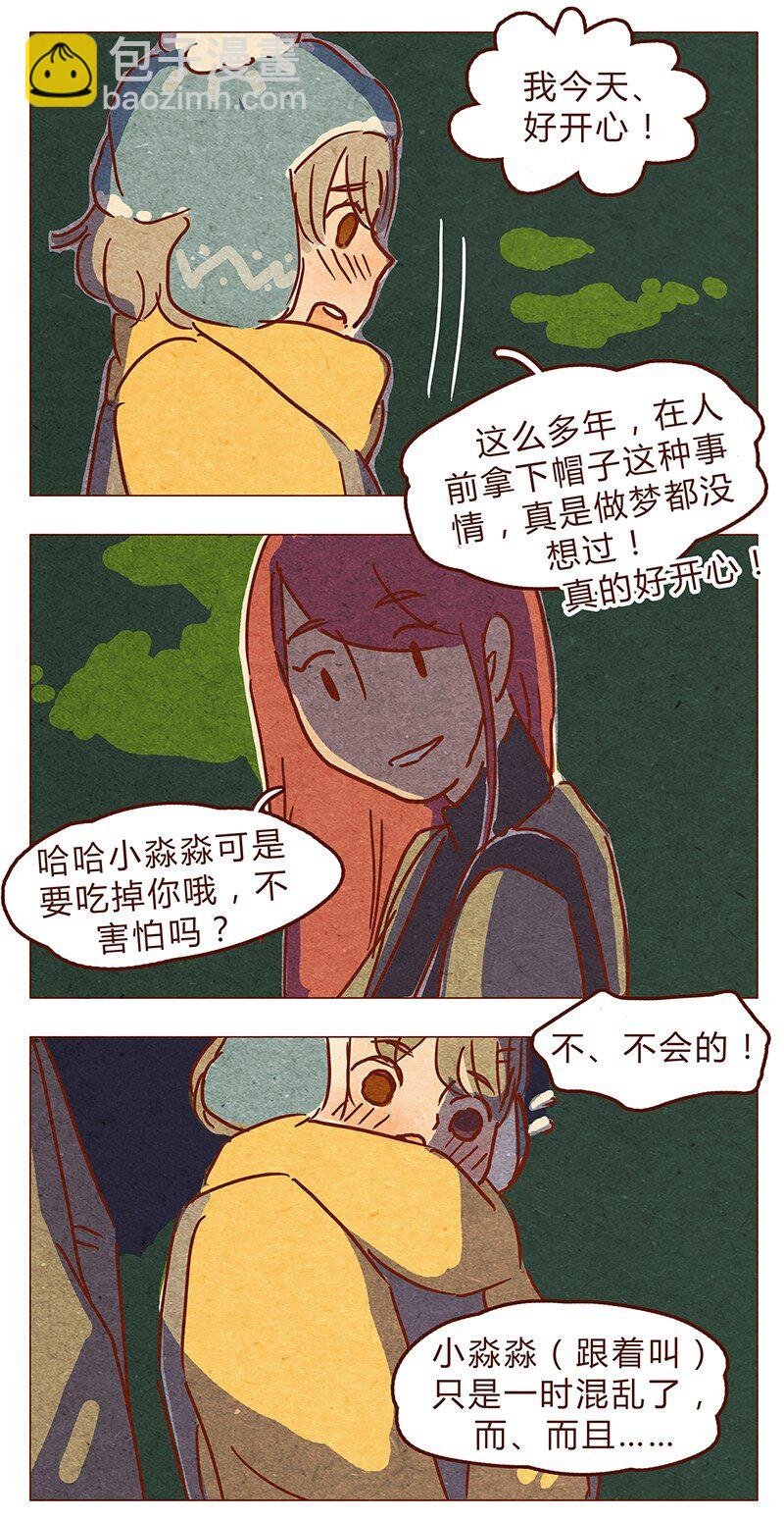 第67话 真是太幸运了