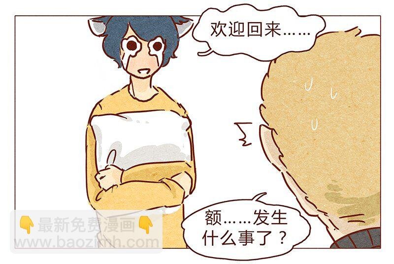 第69话 我也很想努力成为优秀的人