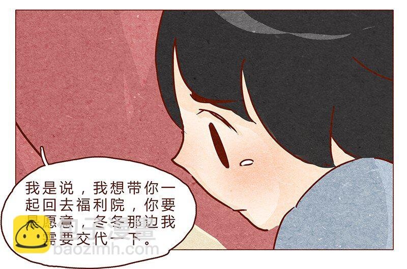 第71话 回家见奶奶