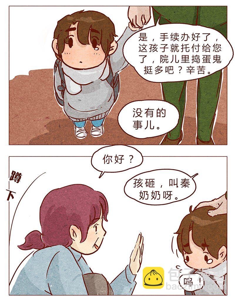 第72话 欢迎回家