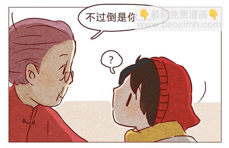 第73话 过去的种种回忆历历在目