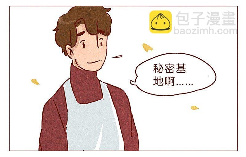 第73话 过去的种种回忆历历在目