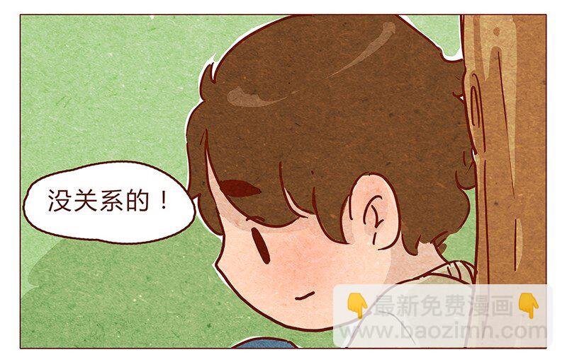 第74话 是不是所有人都讨厌我？