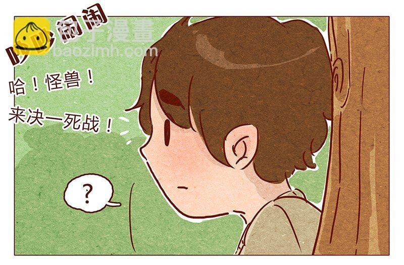 第74话 是不是所有人都讨厌我？
